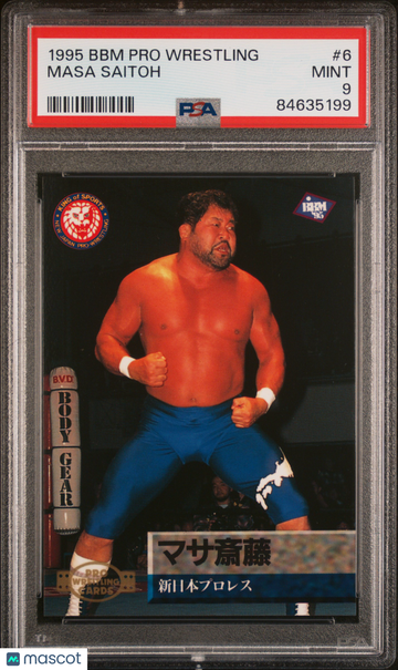 1995 BBM Pro Wrestling Masa Saitoh #6 PSA 9