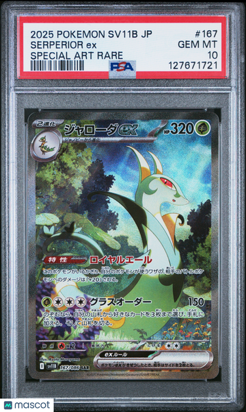 SV11B: Black Bolt Serperior EX Special Art Rare Japanese PSA 10 #167