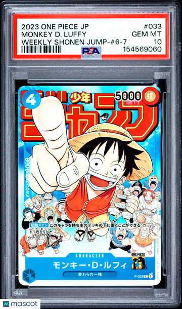 2023 One Piece Japanese Promos Monkey D. Luffy Japanese Weekly Shonen Jump-#6-7 PSA 10 #033