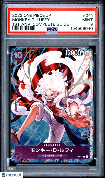 2023 One Piece Japanese Promos Monkey D. Luffy Japanese 1st Anv. Complete Guide PSA 9 #041
