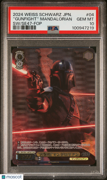 2024 Weiss Schwarz Japanese Star Wars Premium Booster Vol.2 "gunfight" Mandalorian Japanese SW/Se47-Force Parallel PSA 1