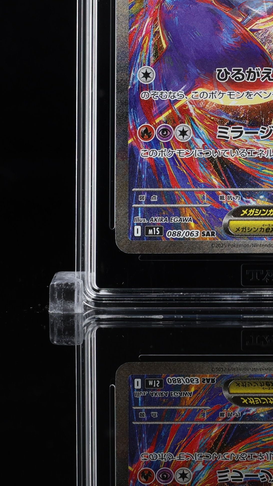 メガラティアス Mega Latias EX #088/063 Pokémon MEGA Japanese TAG
