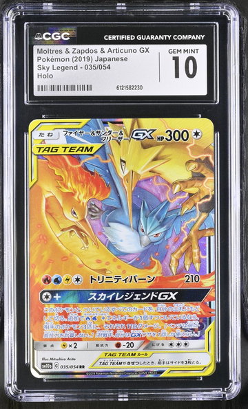2019 Pokemon #035/054 Moltres & Zapdos & Articuno GX Sky Legend CGC 10