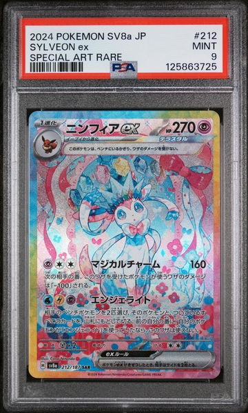 2024 Pokemon Scarlet and Violet Terastal Festival Ex Japanese Special Art Rare Sylveon Ex #212 PSA 9
