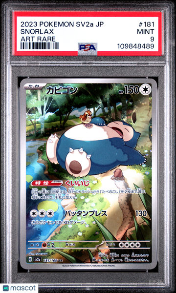 2023 Pokemon Japanese Sv2a-Pokemon 151 Snorlax Japanese Art Rare PSA 9 #181