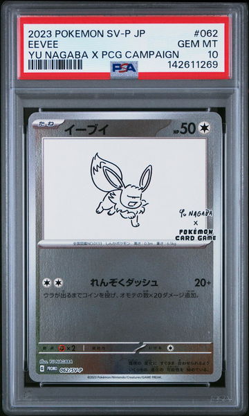 2023 Pokemon Scarlet and Violet Promo Japanese Yu Nagaba X Pcg Campaign Eevee #062 PSA 10