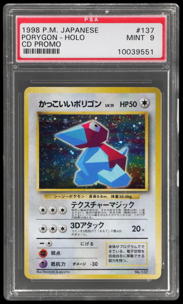 1999 Pokemon Japanese Porygon Cd Promo Holo PSA 9