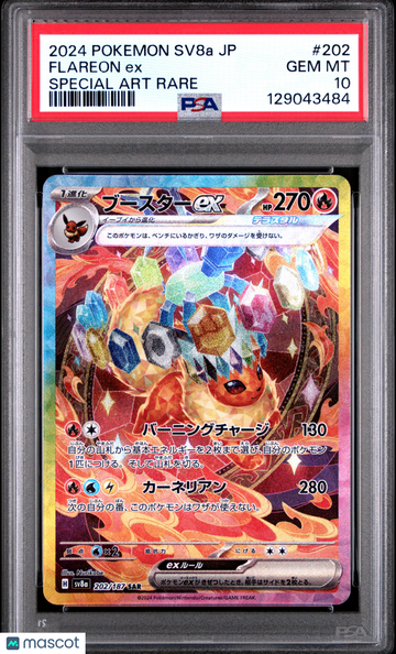 2024 Pokemon Japanese Sv8a-Terastal Fest EX Flareon EX Japanese Special Art Rare PSA 10 #202