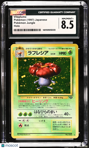 1997 Pokémon Pokémon Jungle Vileplume Holo CGC 8.5