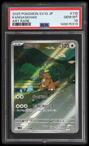 2025 Pokemon Scarlet And Violet Glory Of Team Rocket Japanese Kangaskhan Art Rare PSA 10