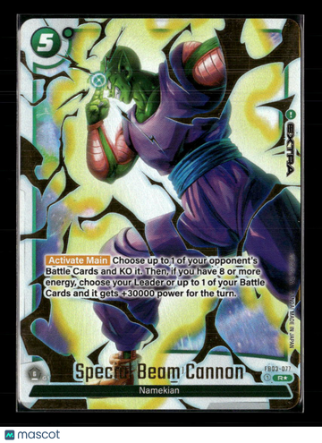 2024 Bandai Dragon Ball Super Fusion World Raging Roar Piccolo Holofoil Extra Card Rare