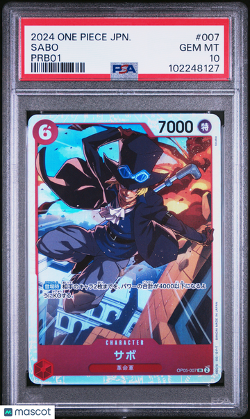 Sabo Japanese PSA 10 #007