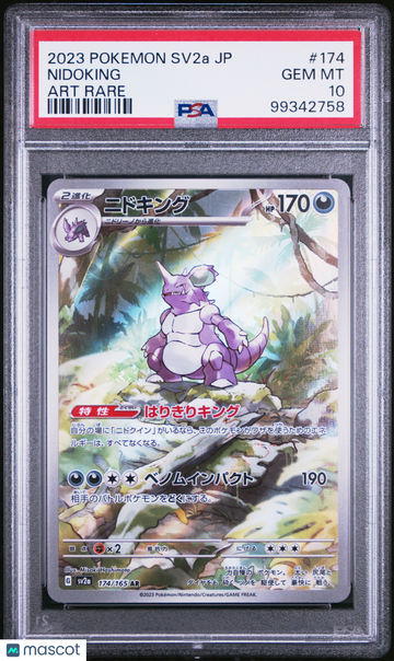 2023 Pokemon Japanese Sv2a-Pokemon 151 Nidoking Japanese Art Rare PSA 10 #174