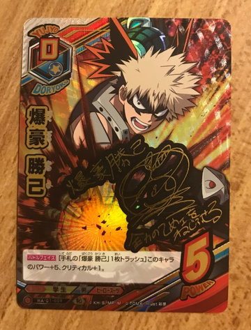 2016 Takara Tomy My Hero Academia TCG HA-01-009 Katsuki Bakugo Autographed by voice talent Nobuhiko Okamoto