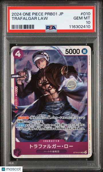 Trafalgar Law Japanese PSA 10 #010