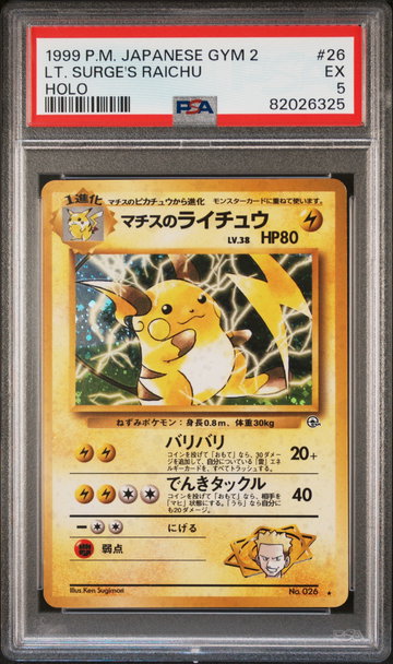 1999 Pokemon Gym 2 Challenge From the Darkness Japanese Holo Lt. Surge's Raichu #026 PSA 5