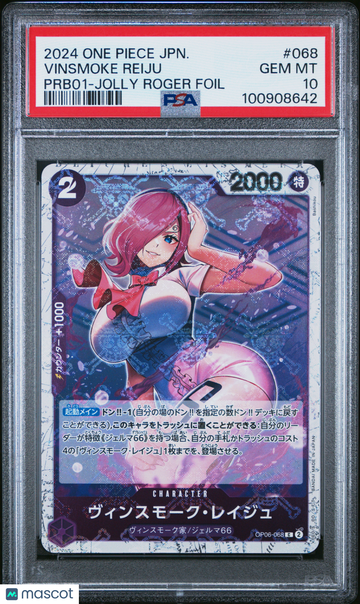 Vinsmoke Reiju Japanese Prb01-Jolly Roger Foil PSA 10 #068