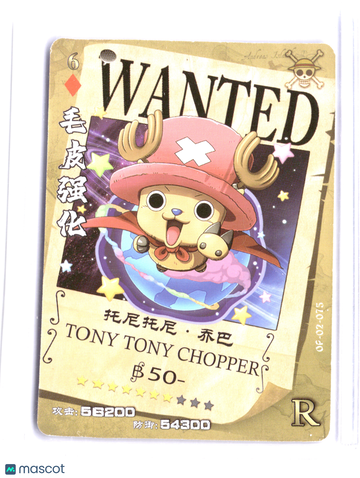 Tony Tony Chopper Chinese