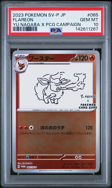 2023 Pokemon Scarlet and Violet Promo Japanese Yu Nagaba X Pcg Campaign Flareon #065SVP PSA 10