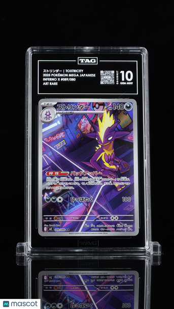 Pokémon MEGA Japanese Inferno X ストリンダー Toxtricity TAG 10 #089/080