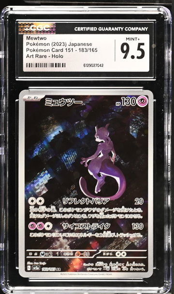 2023 #183/165 Mewtwo Art Rare - Holo CGC 9.5