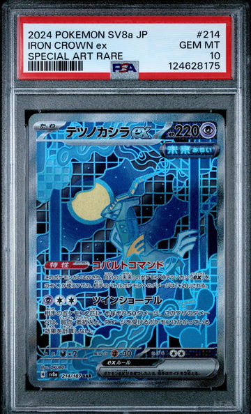 2024 Pokemon Scarlet and Violet Terastal Festival Ex Japanese Special Art Rare Iron Crown Ex #214 PSA 10