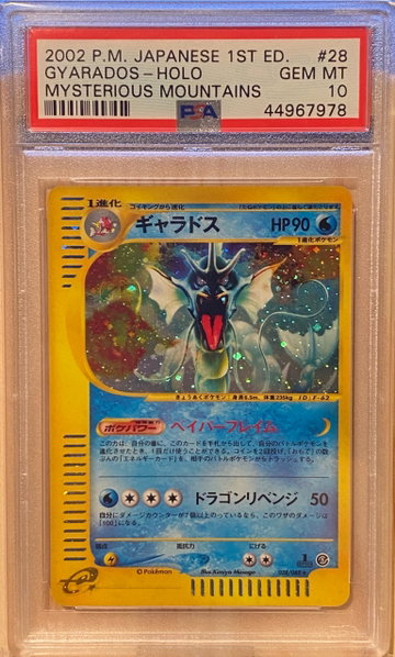 Pokemon - Japanese 1st edition Mysterious Mountains Holo Gyarados