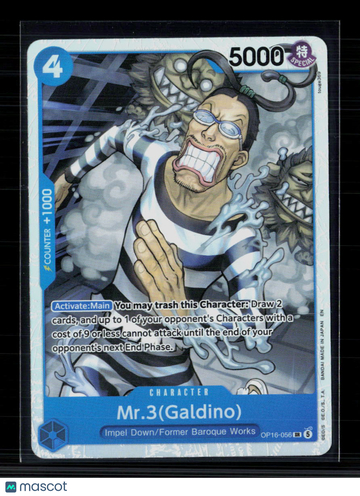 2024 One Piece Card Game Wings of the Captain Mr.3(Galdino) Former Baroque Works Impel Down