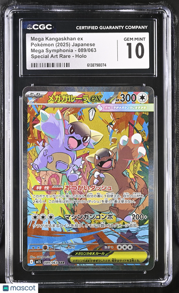 2025 Pokemon Mega Symphonia Mega Kangaskhan ex Holo Special Art Rare Japanese Special Art Rare CGC 10 #089/063