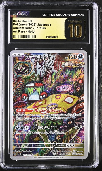 2023 Pokemon #077/066 Brute Bonnet Ancient Roar CGC 10
