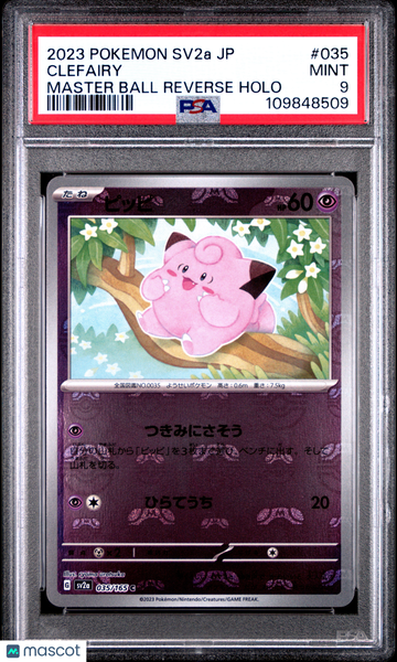 2023 Pokemon Japanese Sv2a-Pokemon 151 Clefairy Japanese Master Ball Reverse Holo PSA 9 #035