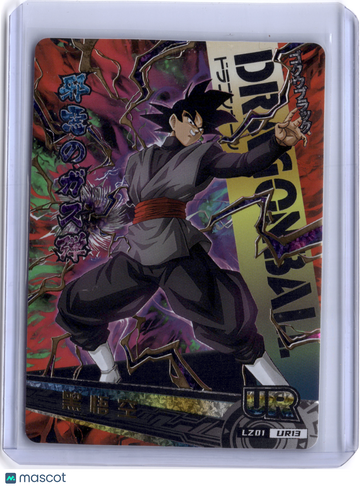Goku Black Holo Foil Japanese