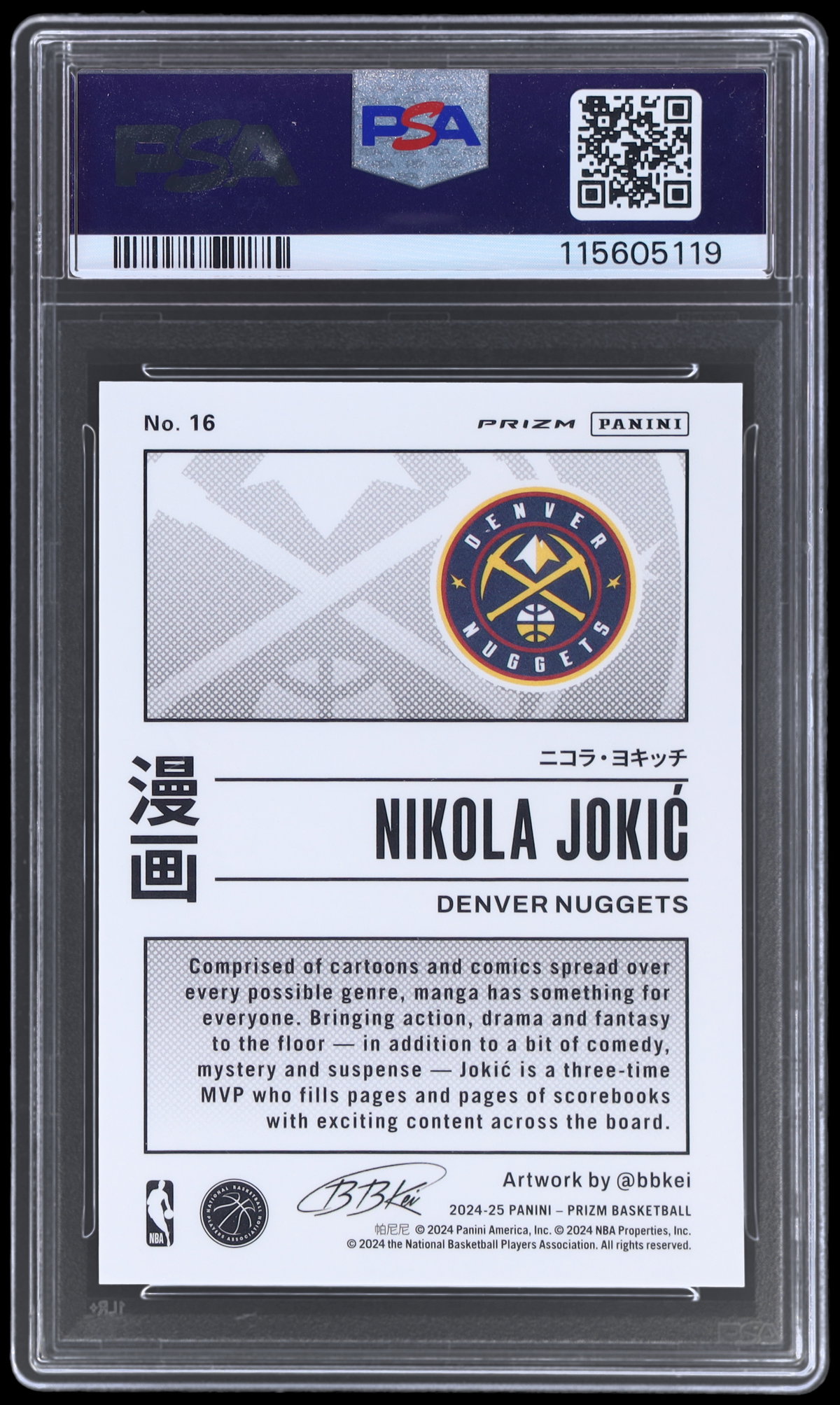 2024 Panini Prizm Nikola Jokic Manga PSA 10 | MySlabs