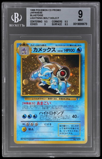 1999 Pokemon Cd Promo Japanese Blastoise Holo BGS 9