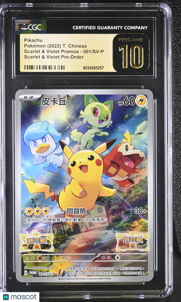 Pikachu #001/SV-P T. Chinese 2022 Pokemon Scarlet & Violet Promos CGC 10