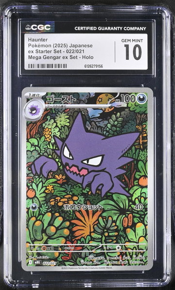 2025 Pokemon #022/021 Haunter Mega Gengar ex Set - Holo CGC 10
