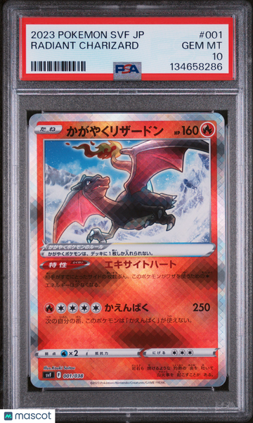 2023 Pokemon Japanese SVF-Ruler Of The Black Flame Deck Build Box Radiant Charizard Japanese PSA 10 #001