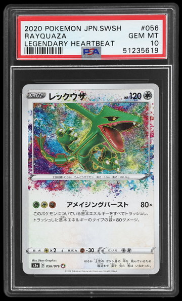 2020 Pokemon Sword And Shield Legendary Heartbeat Japanese Rayquaza PSA 10