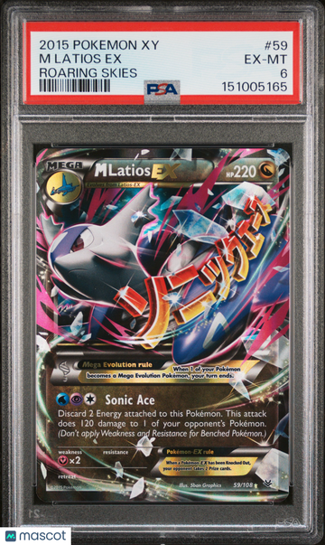 2015 Pokemon Xy Roaring Skies M Latios EX Roaring Skies PSA 6 #59