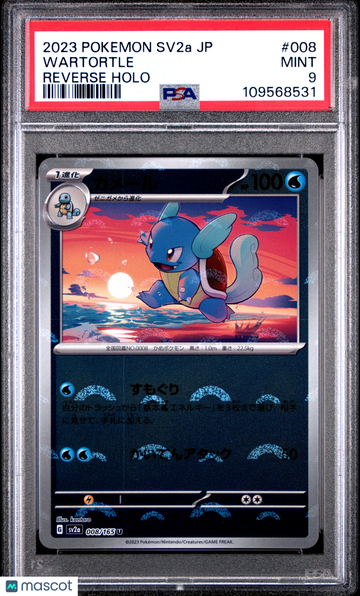 2023 Pokemon Japanese Sv2a-Pokemon 151 Wartortle Japanese Reverse Holo PSA 9 #008