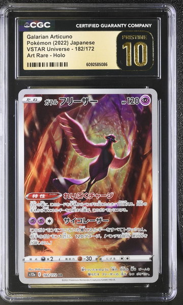 2022 VSTAR Universe #182/172 Galarian Articuno Art Rare CGC 10