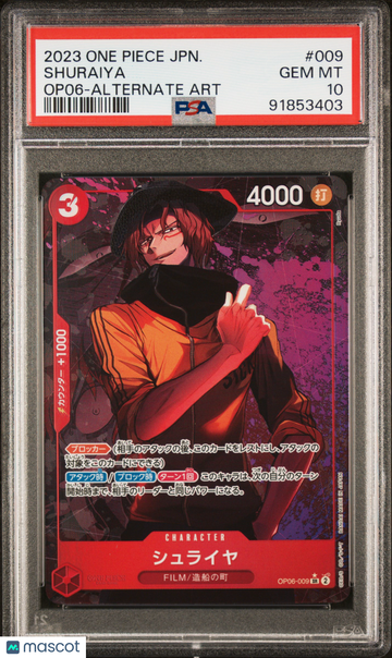 2023 One Piece Japanese Wings Of The Captain Shuraiya Holo Japanese Alternative Art PSA 10 #009