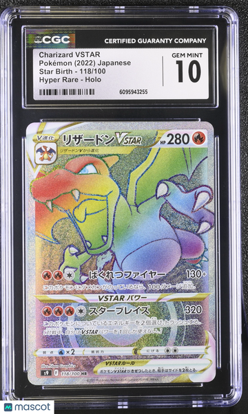 Star Birth Charizard VSTAR Holo Hyper Rare Japanese CGC 10 #118