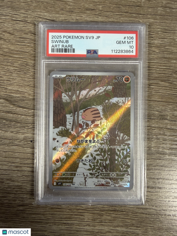 2025 Pokemon Japanese SV9-Battle Partners Swinub Japanese Art Rare PSA 10 #106