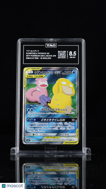 ヤドン&コダック Slowpoke & Psyduck GX #096/094 Pokémon Sun & Moon Japanese TAG 8.5