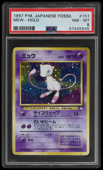 1996 Pokemon Fossil Japanese Mew Holo PSA 8