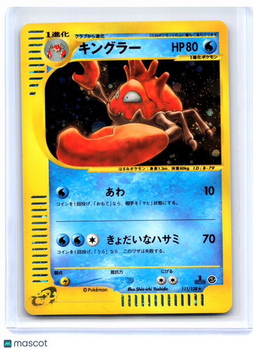 Expedition Base Set Kingler Holo Holo Rare Japanese (1st Edition) #111/128