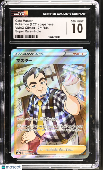 Graded 10 CGC Pokemon VMAX Climax Cafe Master Holo Super Rare Japanese #271/184