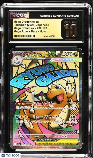 2025 Pokemon—Mega Dragonite ex #232/193 MEGA Dream ex—Mega Attack Rare Holo Japanese CGC 10