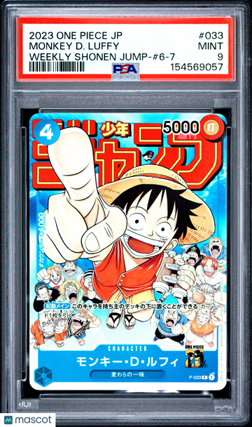 2023 One Piece Japanese Promos Monkey D. Luffy Japanese Weekly Shonen Jump-#6-7 PSA 9 #033